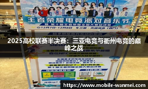 完美电竞登录入口