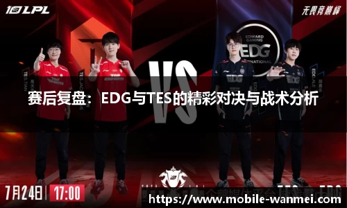 完美电竞官方网站